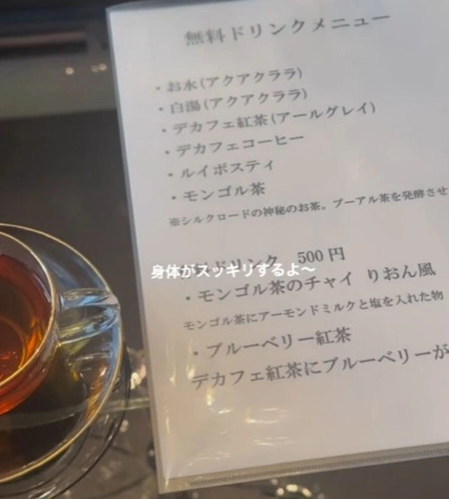ブログ