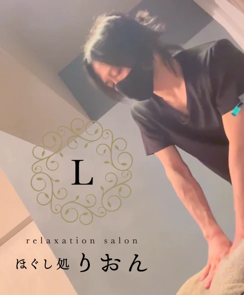 マッサージとストレッチ