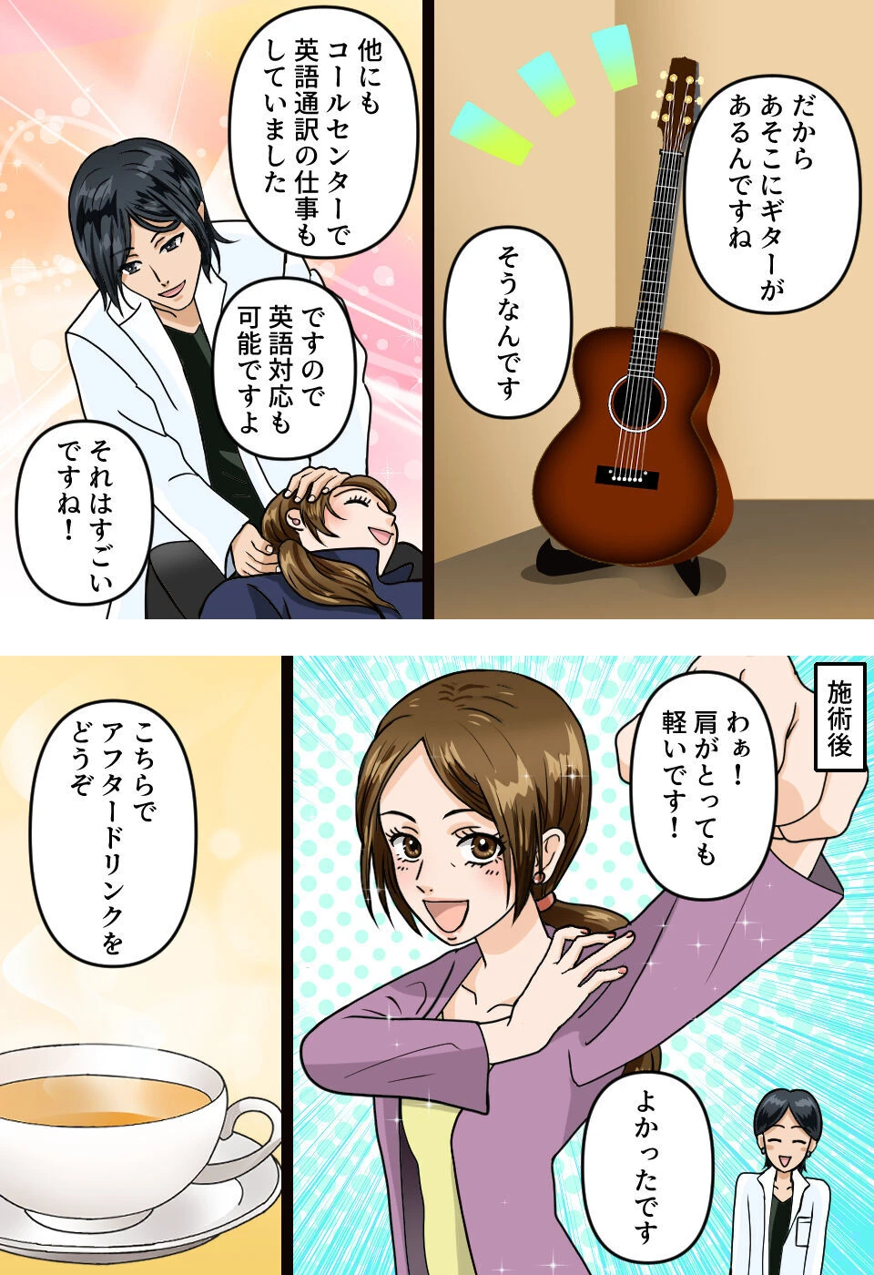 ブログ